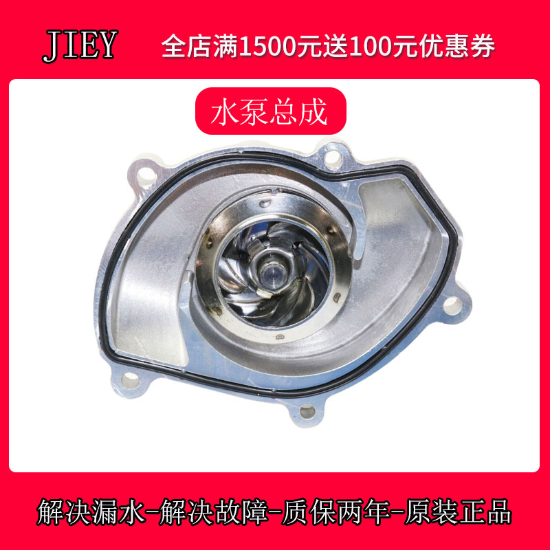 AISIN保时捷冷却液水泵