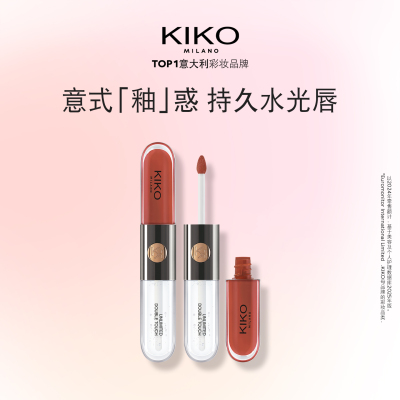 好物体验专享|KIKO双头唇釉6ml
