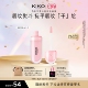 百亿补贴 KIKO唇蜜透明滋润保湿 补水唇彩唇膏 有效期8 10个月