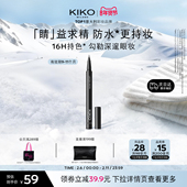意大利KIKO持妆极细眼线液笔胶笔极细不晕染防水 有效期9 11个月
