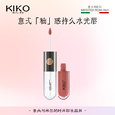 KIKO双头唇釉唇蜜不沾杯镜面水光裸色系口红雨衣103 百亿补贴