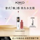 KIKO明彩双头唇釉镜面嘟嘟唇不沾杯不掉色口红 达人专属