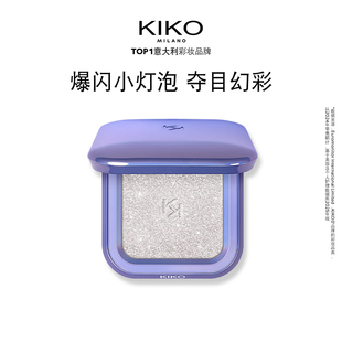 意大利KIKO群星闪耀变色龙高光珠光立体修容脸部提亮 百亿补贴