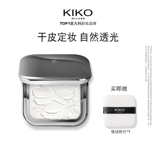 KIKO水莲花蜜粉饼意大利原产