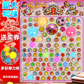 马年龙珠抽抽乐抽奖玩具弹力球撕纸七龙珠自抽一号儿童夜光大号