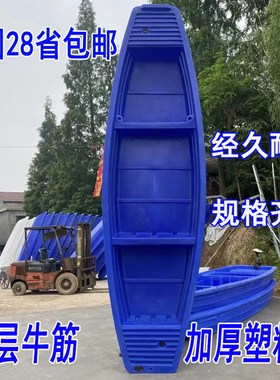 包邮牛筋塑料渔船养殖船双层加厚钓鱼小船冲锋舟塑胶鱼船皮划筏.