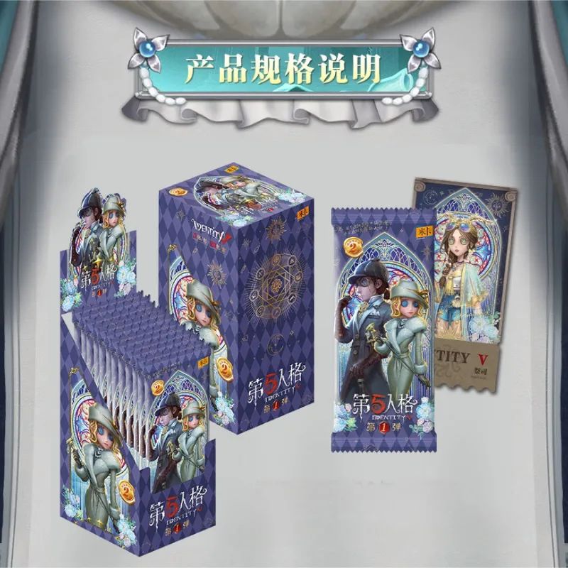 米卡新款第五人格镭射票根卡片合金炫彩收藏卡牌盲盒学校周边热卖