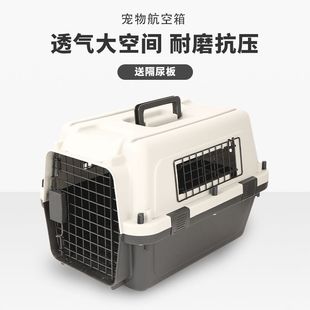 猫咪航空箱宠物托运小型中型大型犬猫狗便携外出大号车载托运箱