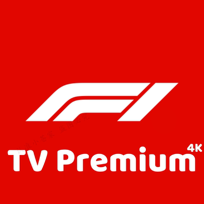 【2026赛季】F1TV Premium/F1TV Pro/f1tv会员/f1直播