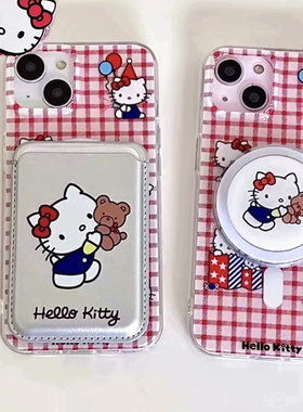 韩国ins卡通Kitty猫Magsafe磁吸卡包套苹果手机磁吸壳校园卡收纳