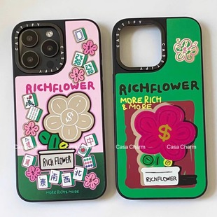 CASE联名RICH FLOWER有钱花手机壳MagSafe镜面磁吸防摔保护套适用于iphone17ProMax