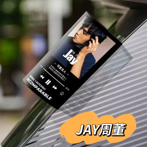 创意头文字d改装汽车贴纸标签贴