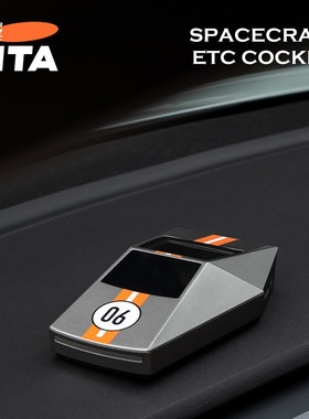 特斯拉ModelYmodel3汽车ETC设备收纳盒ETC支架中控储物盒内饰摆件