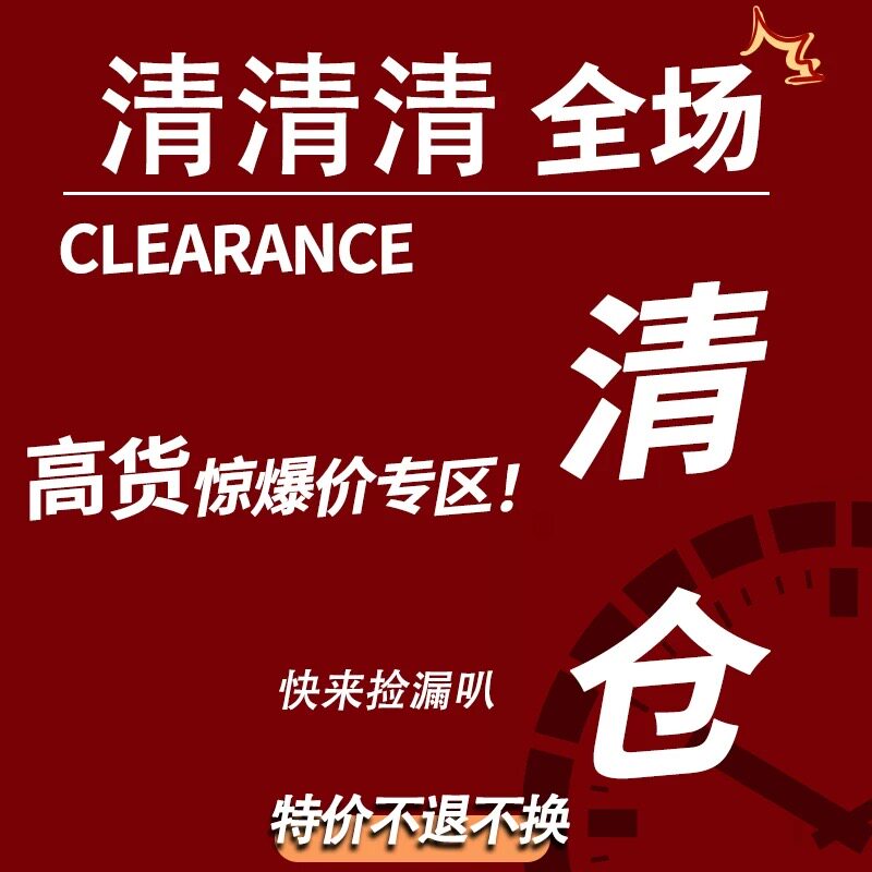 清仓福利特价产品手机挂绳挂件