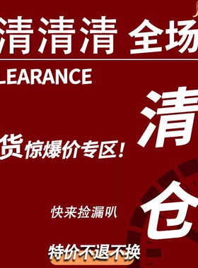 福利清仓特价捡漏新年促销合集高级感手机链手机绳挂件手腕挂绳