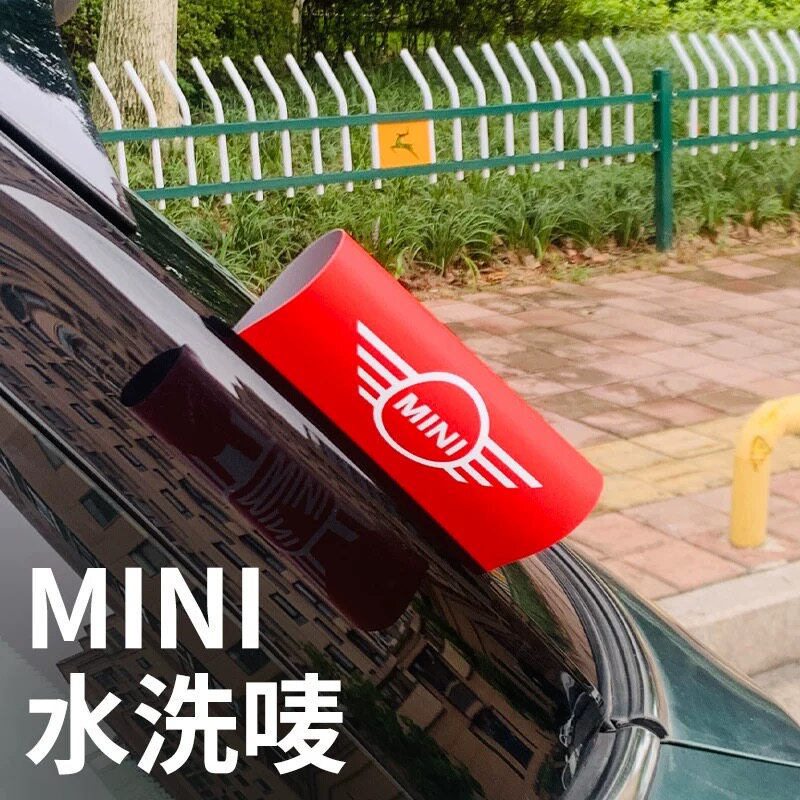 创意水洗唛标签贴宝马MINI CLUBMAN汽车车门车尾改装贴纸车载logo
