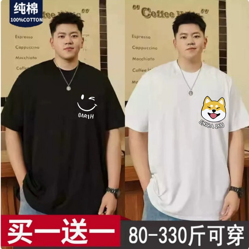 加肥加大纯棉短袖t恤男士夏季港风宽松胖子300斤半袖潮牌印花上衣
