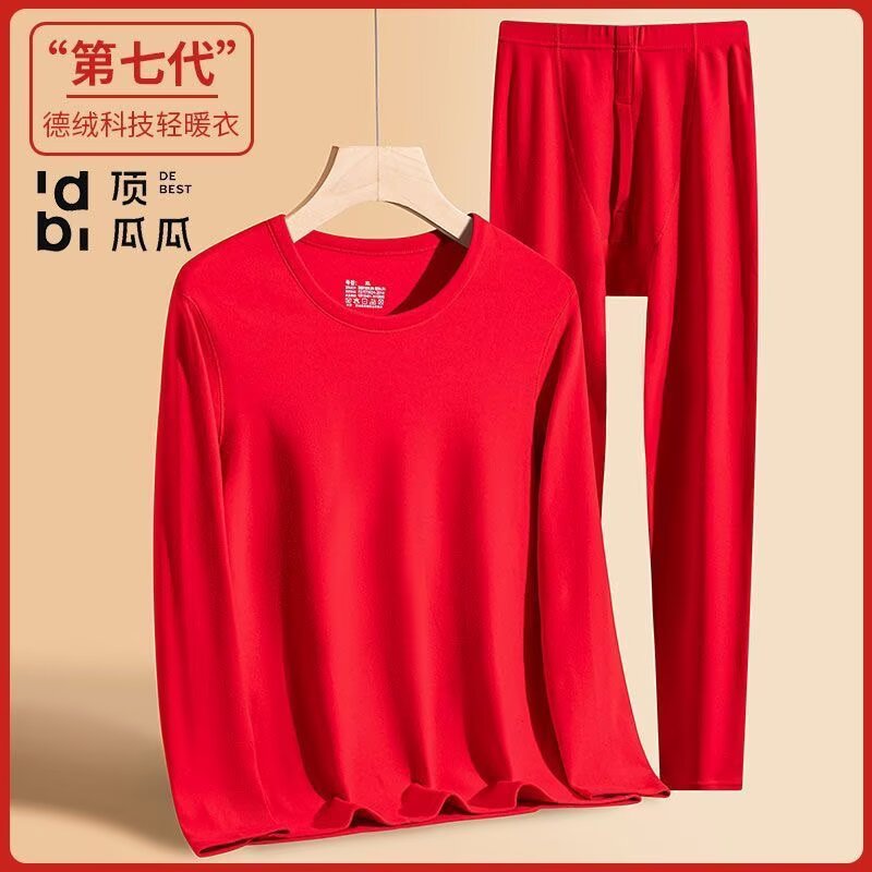男装德绒保暖内衣秋冬季中年防寒秋衣本命年红色套装秋裤两件套装