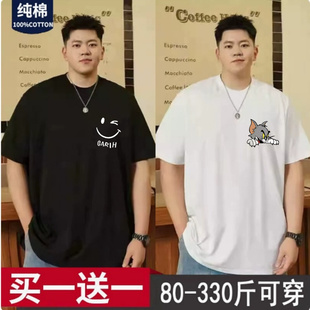 买一送一大码男装胖子300斤T恤男短袖加肥加大宽松肥佬圆领上衣服
