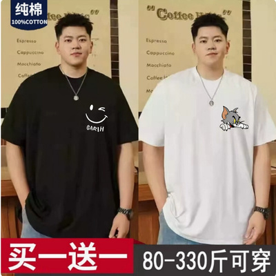买一送一大码男装胖子300斤T恤男短袖加肥加大宽松肥佬圆领上衣服