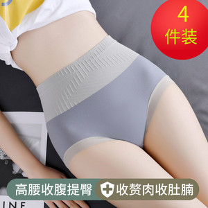 高腰收腹内裤女士产后塑身束腰塑形提臀石墨烯抗菌纯棉裆大码短裤