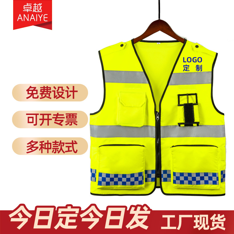 施工地牛津多口袋反光马甲高速道路政反光衣工程防护反光背心