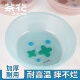 茶花洗脸盆37cm透明圆盆加厚家用塑料盆子洗衣盆洗脚盆宿舍学生盆