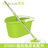 旋转拖把杆子 拖把配件圆形棉线盘拖布手压式 茶花超炫拖替换装 原装