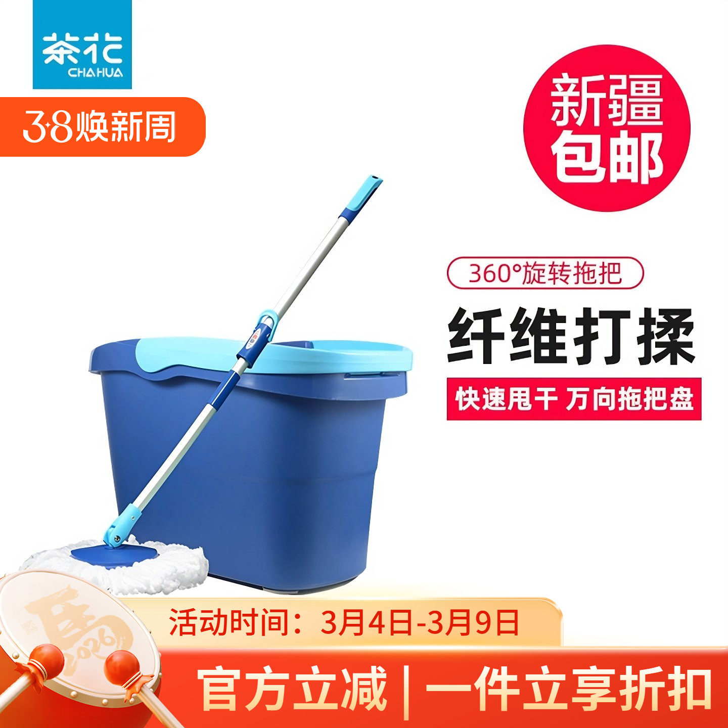 茶花旋转拖把桶手压式免手洗家用省力懒人拖地清洁神器一拖净套装
