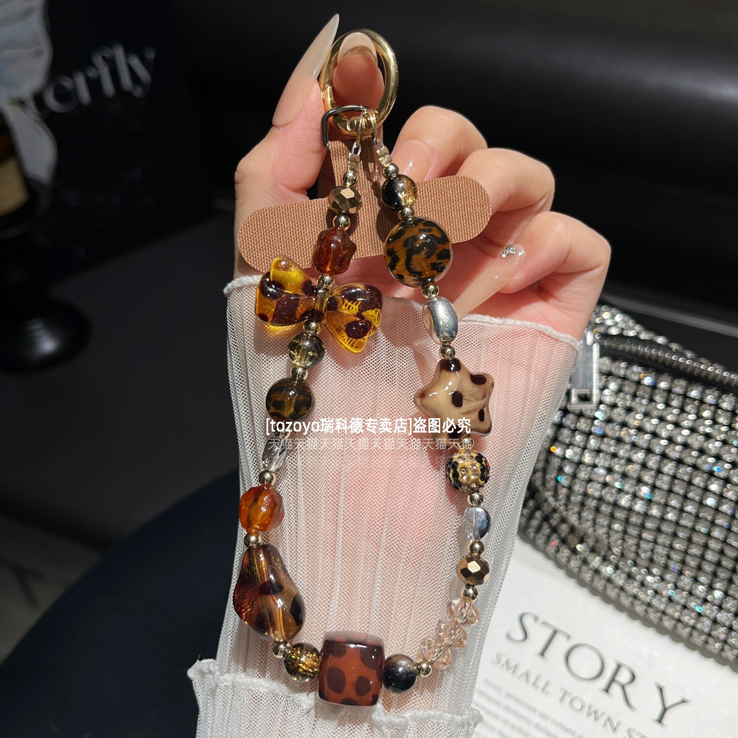 格调美拉德豹纹串珠星星水晶手机