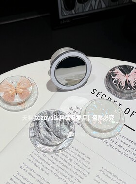 带镜子蝴蝶磁吸支架手机气囊伸缩折叠镜面背贴扣网红女补妆化妆高档羽纱MagSafe强磁引磁圈吸盘高级桌面垫壳