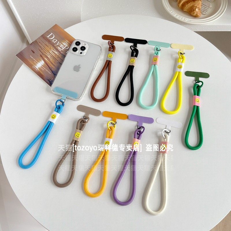 短款手机挂绳细手腕绳笑脸防丢手绳简约百搭腕带电话吊绳挂件相机ccd钥匙扣包包水杯耳机配件链腕绳带夹片壳