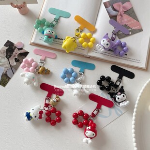 超可爱手机链有趣挂件钥匙扣小巧精致卡通包包耳机u盘挂饰库洛米玉桂狗公仔小熊猫咪美乐蒂女挂链手链链条壳