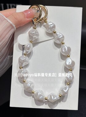 巴洛克珍珠手机链轻奢挂链手腕挂件高端串珠白色高级感耳机包包ccd腕带挂饰异形链条网红女手提防丢绳夹片壳