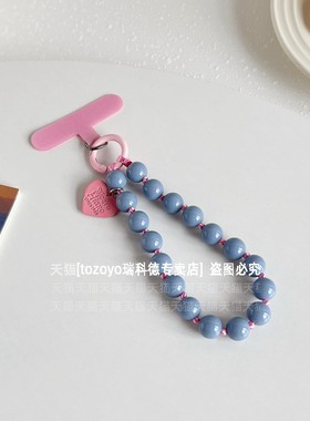 高级蓝灰色手机链挂绳手提手腕串珠挂件高端手链腕带斜挎可背新款背带相机钥匙包包挂饰网红女挂脖链条夹片壳