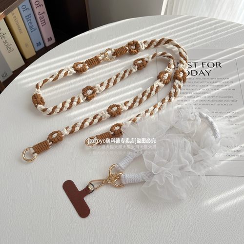 手工编织花朵网纱棉绳手提斜挎