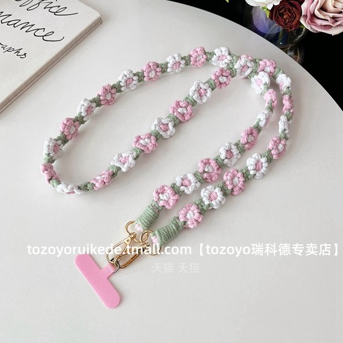手工编织花朵结实耐用可挂手机