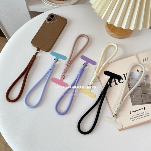 防盗防丢可调节开口手腕挂绳