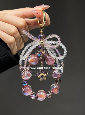 梦幻紫色星空手机链爆闪人鱼姬挂链手提溜旋转花朵吊坠手链精致水晶蝴蝶结包包挂饰女富家千金绝美时尚挂件壳