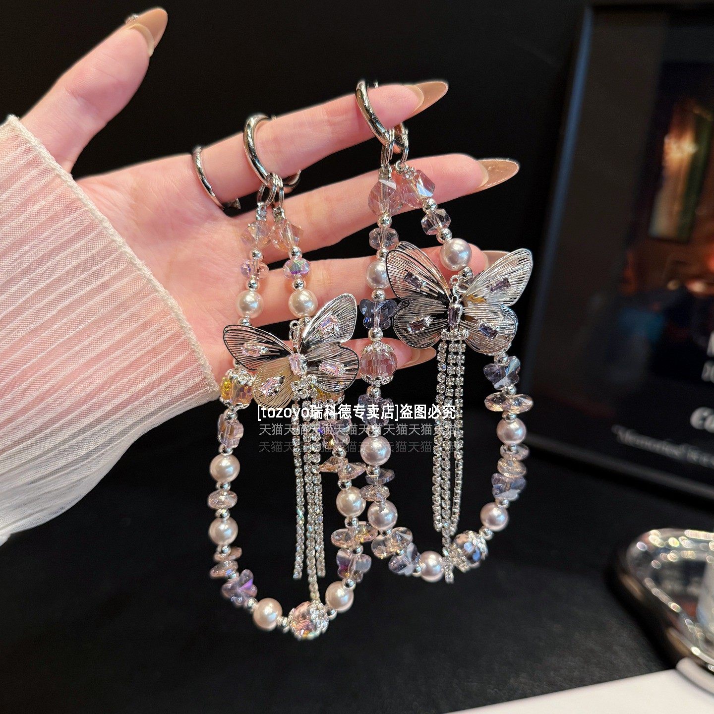 漂亮蝴蝶流苏手机链挂饰精致仙气水晶链条挂手腕珍珠挂链轻奢重工串珠