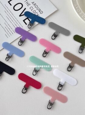 360旋转卡扣超薄手机壳垫片耐用布片防丢垫片通用斜挎挂绳背带挂链手腕链挂饰挂件连接片插片贴片背贴卡垫diy