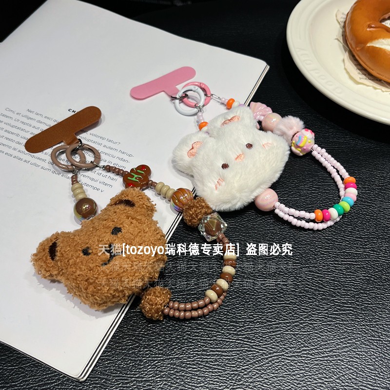 超萌毛绒公仔手机链高端串珠手腕防丢挂链泰迪狗狗棕色手链挂件可爱白兔粉色手链女生腕带挂绳夹片包包链条壳