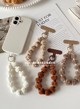 TOZOYO耐用手机链挂绳毛球串珠腕带挂链冬天挂手腕链条包挂件超好看毛绒ins手链原创短手绳简约棕色钥匙扣壳