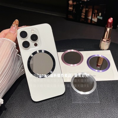 创意镜子引磁片，粘贴式通用挂件