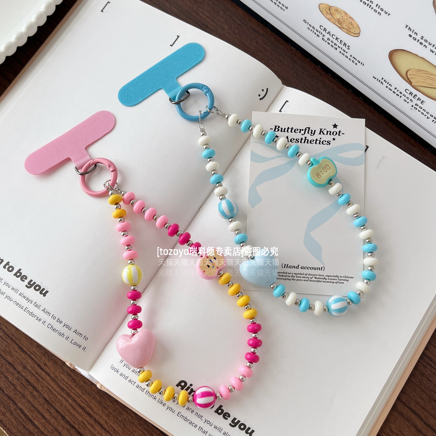 多巴胺彩色卡通串珠手机钥匙扣