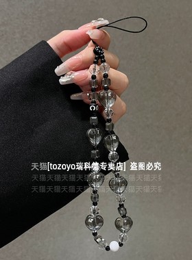 黑色系手机挂链手腕手提手工串珠挂绳手链钥匙链ccd相机挂坠爱心蝴蝶结珠子腕带珠链挂链防丢链条带子挂件diy