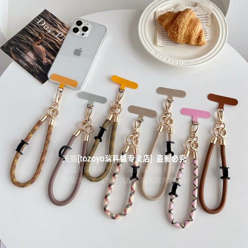 8mmc粗手腕绳结实耐用可拆卸