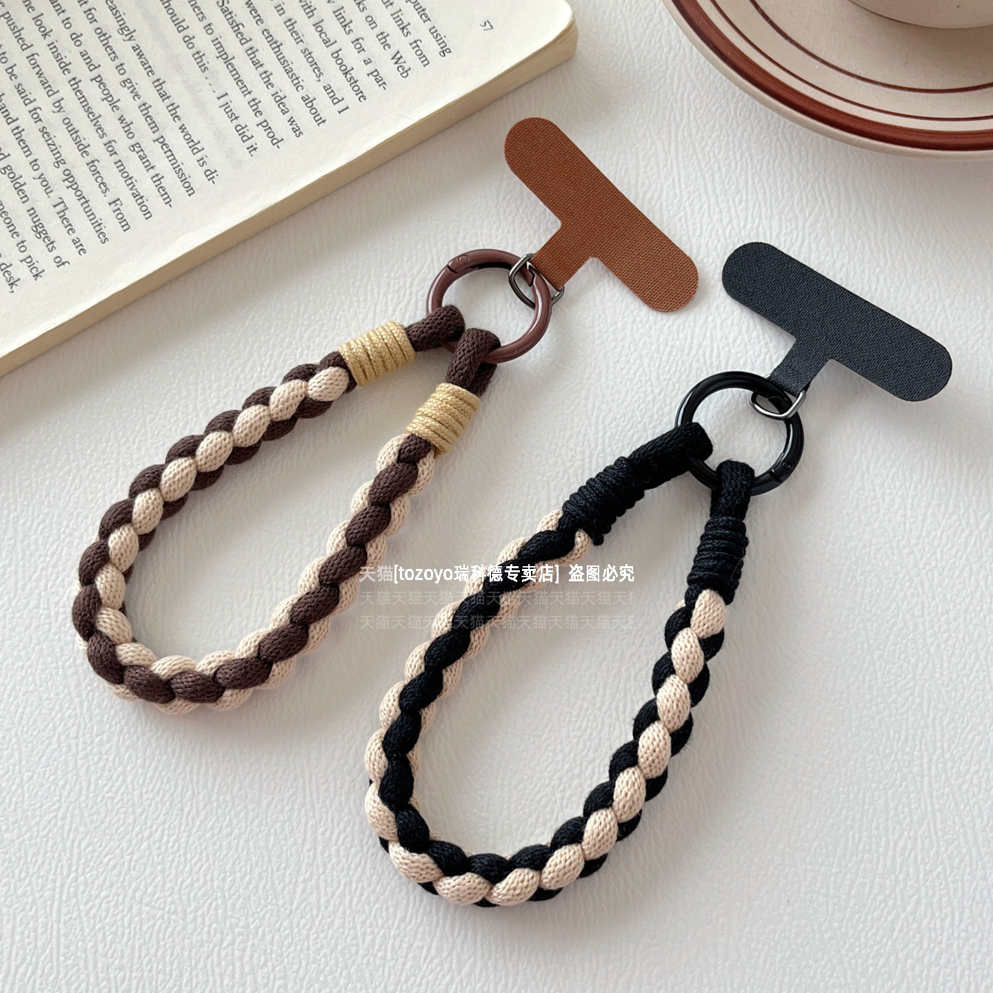 简约美拉德撞色编织棉手提腕带