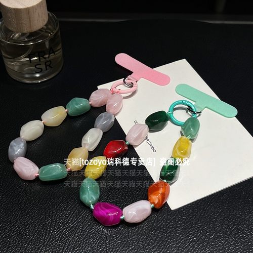 亚克力异形串珠挂链挂手腕结实