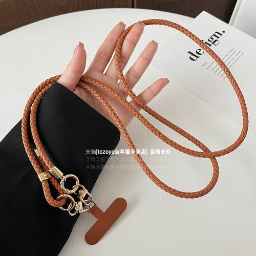 简约纯色编织皮纹可调节长短